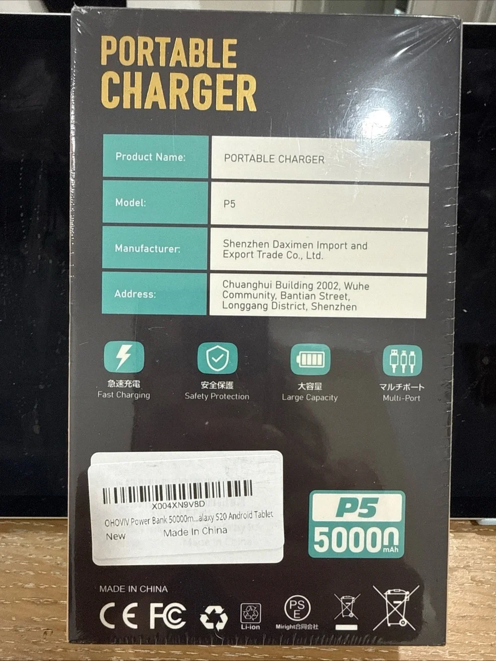 Portable Charger P5 50000mAh Power Bank - Teal & Tan